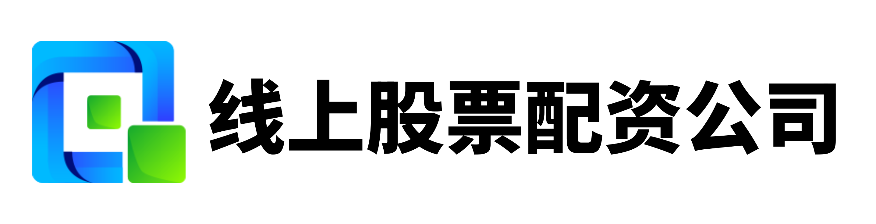 正规股票配资官网